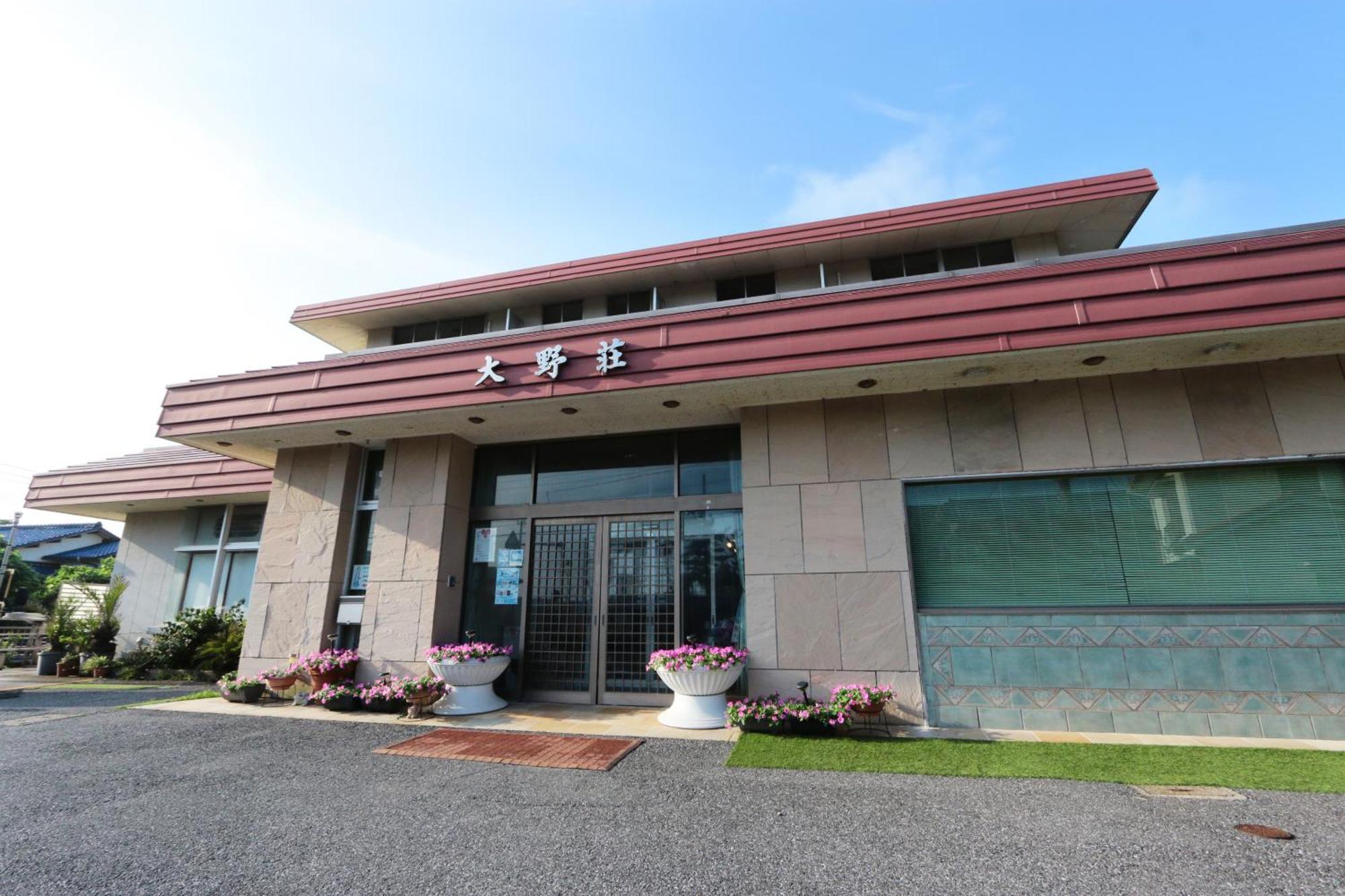 Onosou Hotel Onjuku Ngoại thất bức ảnh