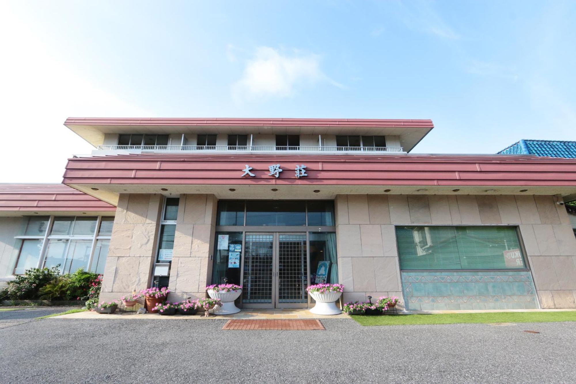 Onosou Hotel Onjuku Ngoại thất bức ảnh